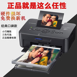 行货顺丰佳能炫飞CP910热升华手机照片相片便携式无线打印机家用