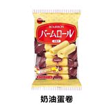 【临期特价2016.4.25】日本进口零食 布尔本Bourbon 奶油蛋卷饼干
