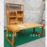 榆木书桌书柜组合 现代中式实木免漆仿古画案书案书架写字台画桌