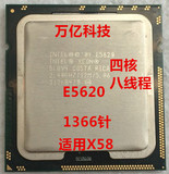 intel 至强 E5620 CPU 2.4G/1366针 4核8线程 X5550 E5540 X5650