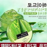 韩国祛痘芦荟胶正品控油祛斑面霜面膜补水保湿美白美容护肤品男女