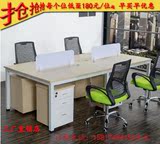 深圳办公家具时尚简约办公桌办公屏风卡座电脑桌组合职员工桌椅