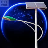 太阳能路灯 太阳能灯 路灯发电系统 6米高杆灯系统 小区道理建设