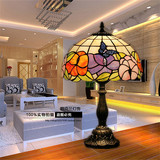 蒂凡尼欧式复古床头柜台灯婚庆护眼艺术创意玻璃温馨节能装饰台灯