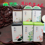 茶叶盒 茶包装 迷你茶叶罐铁盒马口铁茶叶罐方罐铁罐定制金属