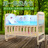 环保无甲醛多功能实木婴儿床带滚轮宝宝摇床可变书桌松木bb摇篮床