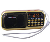 金正B839三节电池收音机MP3插卡音箱老人迷你小音响播放器便携式