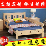 实木儿童床小床加宽床拼接床小孩床男孩带护栏实木单人床1米定制