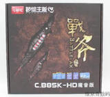 Colorful/七彩虹C.B85K V20魔音版台式机电脑主板M-ATX 支持G3260
