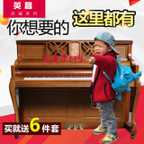 韩国新原装二手钢琴英昌uc118白色U121全国联保胜U3练习演奏考级
