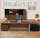 上海新款环保家具老板桌办公桌简约现代主管桌大班台经理桌椅组合