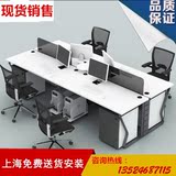 四人职员办公桌工作位多人组合上海办公家具屏风电脑桌公司员工桌