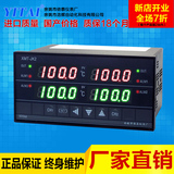 2路温控仪二通道温度仪表XMT-JK218G XMTA-208G两路智能数显调节