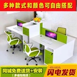 厂家时尚简约职员办公桌椅组合4人位屏风隔断北京办公家具员工桌
