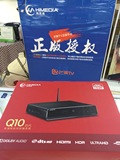 海美迪 Q10 PRO四代 高清网络电视机顶盒 4K播放器 3D硬盘播放器