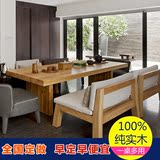 美式松木原木茶几简约现代北欧实木餐桌小户型家用 长方形会议桌