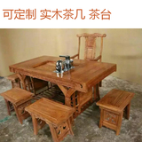 餐桌椅组合客厅方形实木复古阳台小型功夫茶桌茶几茶台家具