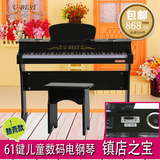 正品包邮61键木质儿童钢琴宝宝小钢琴儿童电钢琴玩具电子琴女孩礼