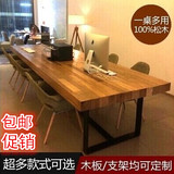 复古做旧铁艺办公桌椅欧美式实木餐桌长会议桌子写字台电脑桌书桌