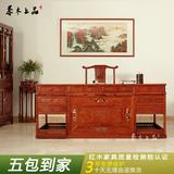 红木书桌花梨木写字桌直角2米老板办公桌仿古实木大班台中式家具