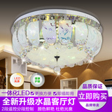 新款现代简约客厅吸顶灯圆形K9水晶灯 欧式LED七彩灯卧室吸顶灯