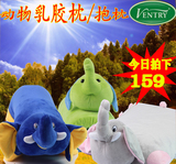 泰国ventry天然乳胶儿童动物枕头卡通枕健康枕玩具宠物枕头定型枕