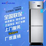穗凌Z0.5L2-C冰柜商用立式双门冷藏冷冻不锈钢厨房柜速冻保鲜冰箱