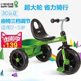 小龙哈彼儿童三轮车2-5岁玩具童车小孩子宝宝脚踏车自行车手推车