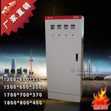 XL-21新型动力柜 电气柜 控制柜 配电柜 变频柜1800*800*400加厚