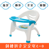 儿童餐椅叫叫椅宝贝靠背椅吃饭桌带餐盘宝宝小凳子安全塑料椅子