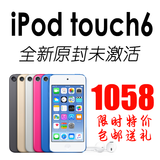 苹果Apple iPod touch6 16G 32G MP4 itouch6 国行原封全新未激活