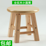 橡木凳子实木小凳子小圆凳木板凳换鞋凳矮凳家用板凳实木凳子方凳