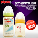 贝亲奶瓶PPSU宽口径奶瓶防胀气防摔新生儿奶瓶宝宝160/240ml包邮