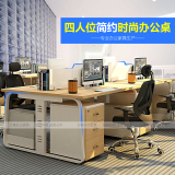 上海办公家具6人位办公桌职员办公桌椅职员桌4人位2人简约员工桌