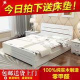 床 全实木床1.8米双人床1.5m单人床1.2童床 木床现代简约床中式床