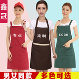 超市工作服围裙印字定制logo广告围裙水果店围裙网咖服务员围裙女