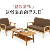 日式北欧布艺沙发 小户型客厅实木沙发椅书房椅简约现代组合沙发