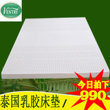 泰国Ventry进口天然乳胶床垫5cm/8cm床垫保健橡胶床垫褥1.8*2M