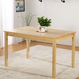 实木餐桌椅组合现代简约实木饭桌小户型餐桌餐椅套装