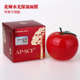 苹果干细胞AP.SCF花瓣水光保湿面膜80g苹果干细胞 正品有防伪
