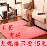 丝毛地毯卧室满铺床边长方形榻榻米欧式客厅茶几地毯飘窗地垫定制