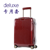 日默瓦透明PVC箱套拉链旅行箱行李箱保护套厚防水耐磨20 22 28寸