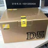 Nikon/尼康D5 单机身 全新行货 现货供应 单反相机 D3X D4S D810