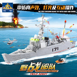 兼容乐高积木拼装军事航母模型辽宁号潜水艇6-12岁男孩子益智玩具