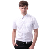 G2000男装短袖白衬衫商务韩版修身型纯色衬衣夏季职业正装工作服