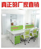 四川成都办公家具办公桌屏风卡位职员桌员工台电脑桌椅组合4人位