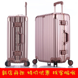 银座同款20寸时尚款玫瑰金铝框拉杆箱旅行箱学生登机箱密码行李箱