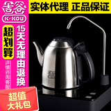 吉谷电器tb0102ab 恒温电热水壶电茶壶炉自动上水食品级304不锈钢