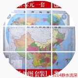 金婚画业2016中国世界地图办公室覆膜防水超大挂图无框现代装饰画