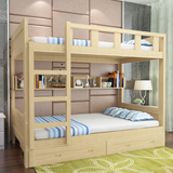 特价纯实木双层床儿童床上下铺高低床学生床员工床成人床子母床